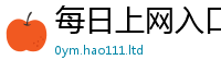 7777788888管家婆老家凤凰属2025新奥天天开好彩新奥好彩免费